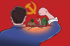 最新！中央印發《關于開展第二批“不忘初心、牢記使命”主題教育的指導意見