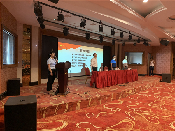 全省工業(yè)園區(qū)工商聯(lián)分會(huì)會(huì)長(zhǎng)秘書長(zhǎng)井岡山培訓(xùn)班