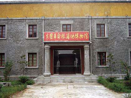 東固革命根據地博物館