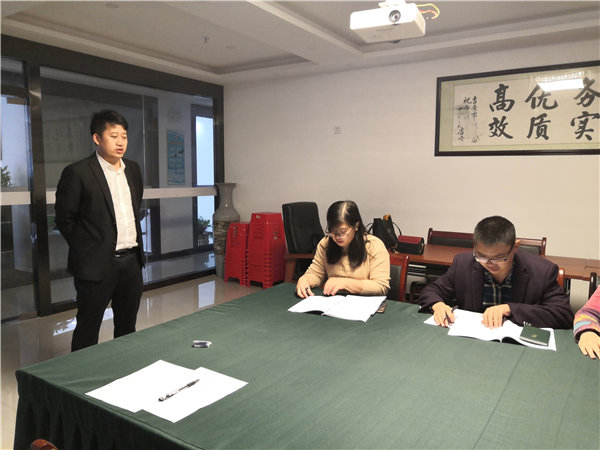 青干中心2019年第十期內(nèi)部學(xué)習(xí)交流會