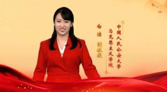 井岡山視頻講解-白潔教授解讀井岡山精神