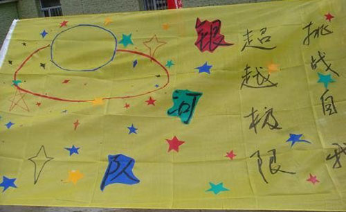 比較常用的隊旗隊徽團徽