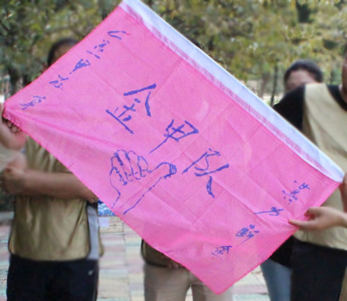 比較常用的隊旗隊徽團徽參考