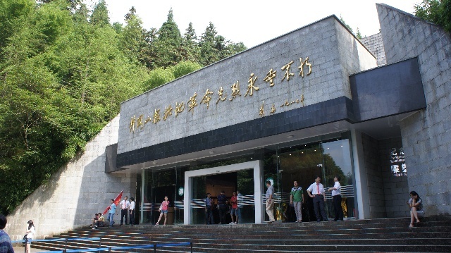 井岡山革命烈士陵園門庭