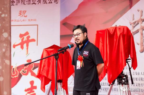 制片人：婁毅  致辭