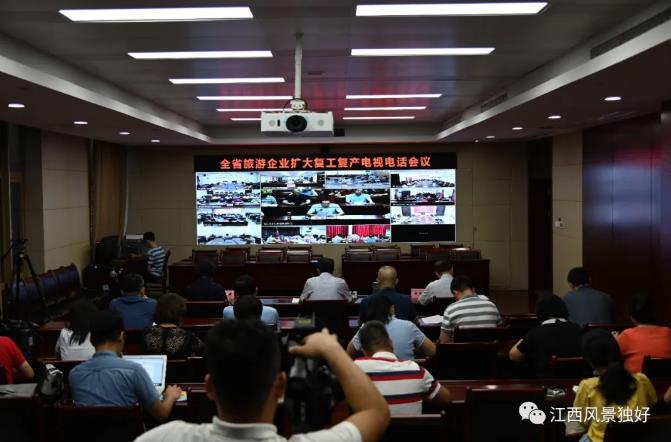 井岡山恢復(fù)跨省紅色培訓(xùn)