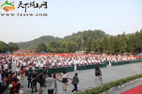 開幕式現(xiàn)場