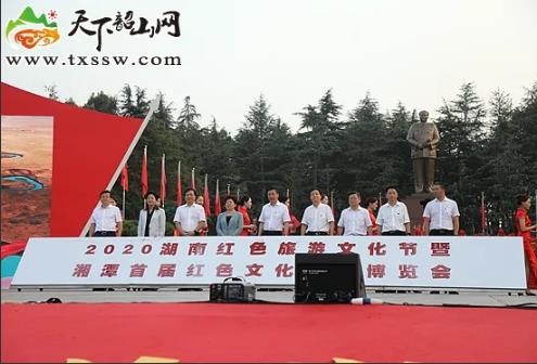 省委常委、宣傳部部長張宏森(中)宣布開幕