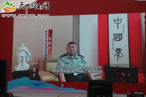 毛新宇少將發(fā)來視頻祝福