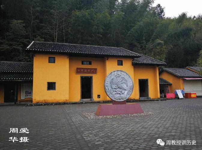 上井紅軍造幣廠舊址