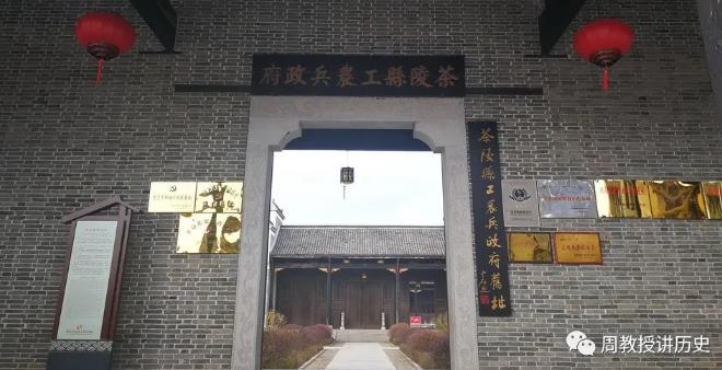 我國第一個紅色政權