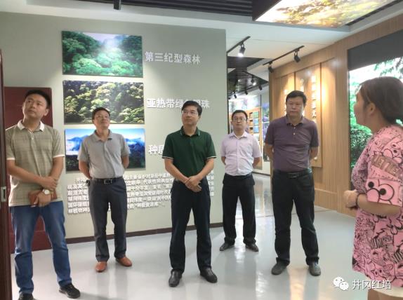 鄒建平帶隊前往自然保護區管理局調研紅色教育培訓課程