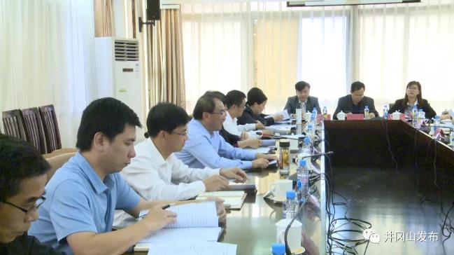 吉安市政協(xié)在井岡山調(diào)研紅色教育培訓(xùn)發(fā)展情況