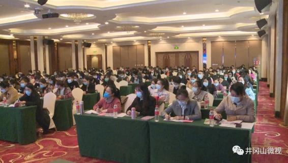 井岡山紅色教育培訓從業人員業務培訓