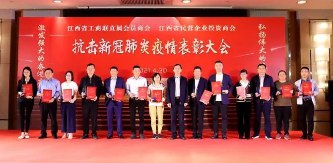 我中心支部委員胡彩嬌主任參加領(lǐng)獎(jiǎng)