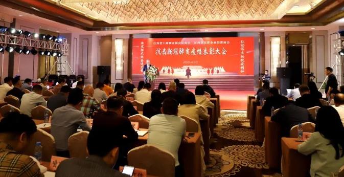 江西省工商聯(lián)"抗擊新冠肺炎疫情表彰大會(huì)”在南昌召開