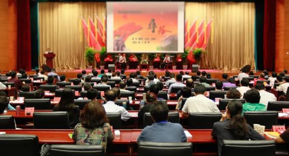 井岡山紅色教育培訓年審工作會議