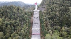 【紅色勵志教育十年】跟隨井岡山先烈足跡，尋找青春信仰