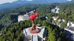 井岡追憶 ——紀念井岡山會師95周年