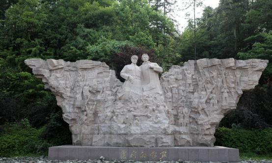 井岡山會師廣場