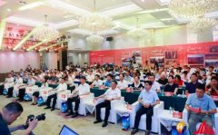 2023井岡山（衡陽）紅色教育(旅游)推介會舉行