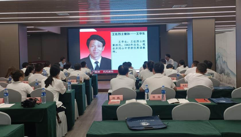 "追尋紅色記憶,傳承紅色精神"訪談教學