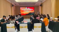 “山海披錦繡,粵贛譜華章”2023井岡山旅游推介會走進中山