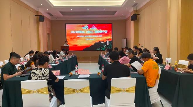 “山海披錦繡,粵贛譜華章”2023井岡山旅游推介會走進中山