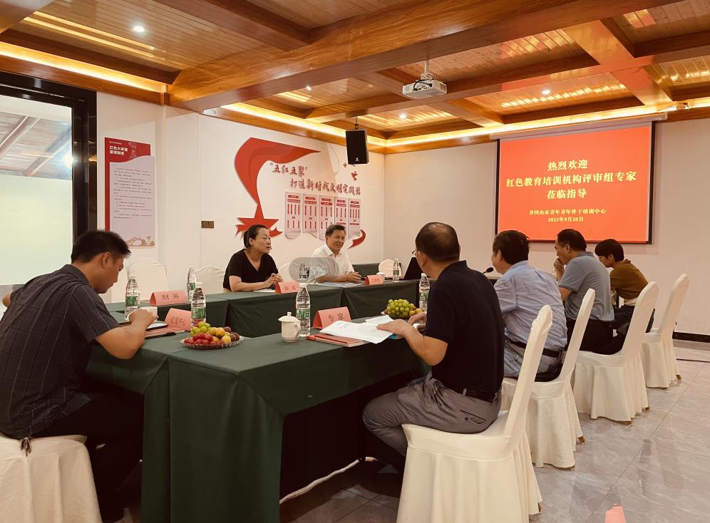 中心主任蘭秀輝全程陪同紅色教育評審組專家參觀考察并作工作報告