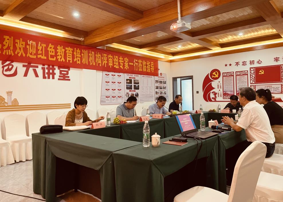 井岡山市青年骨干培訓(xùn)中心迎來省級紅色教育培訓(xùn)評