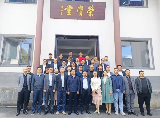 井岡山紅色教育課程開發(fā)研討會(huì)在我中心基地半畝方塘召開