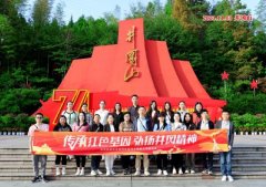 珍愛網黨委在井岡山青年骨干培訓中心開展學習培訓