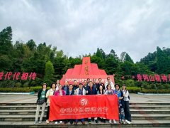 <b>2025年5月28—30日，香港中國旅游協會一行18人組成的踩線團，深入革命搖籃-井岡</b>